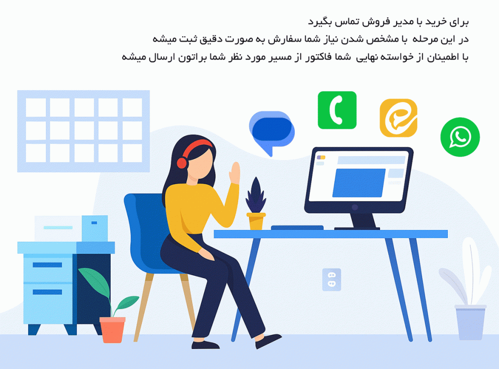 چوبوک چوب نبات ایرانی برای تولید نبات چوبی