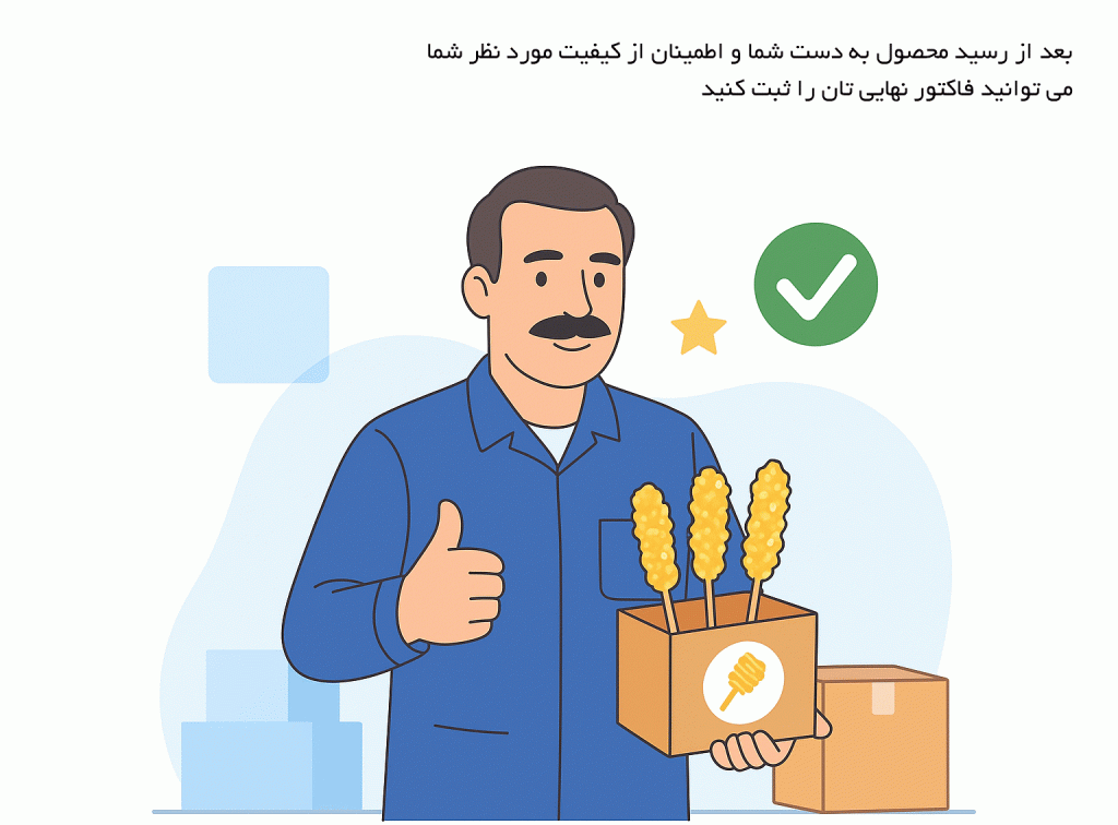 تایید کیفیت چوب نبات ایرانی برای نبات چوبی